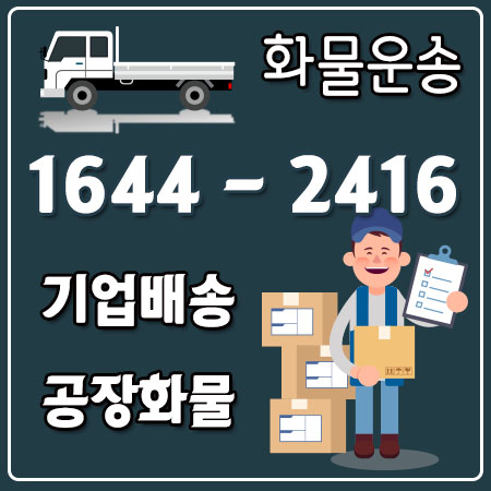 산천동원룸이사