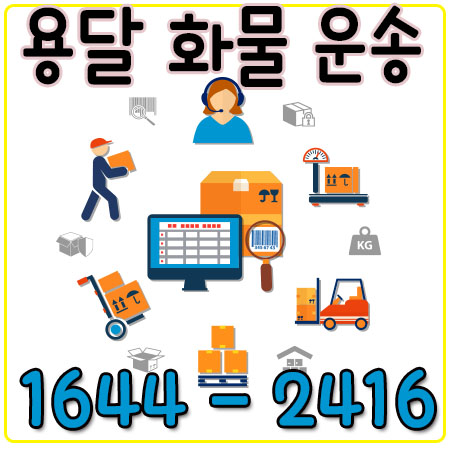 신계동화물