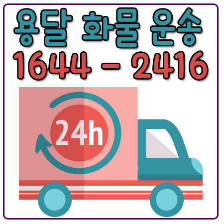 문배동화물