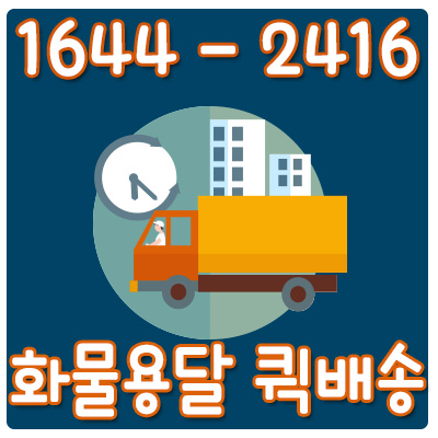 용문동화물
