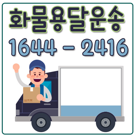 한남동원룸이사
