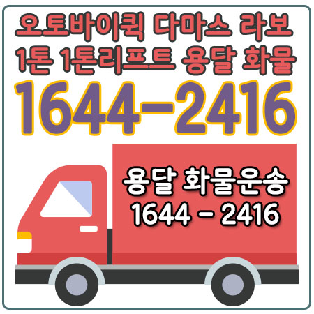 신창동원룸이사