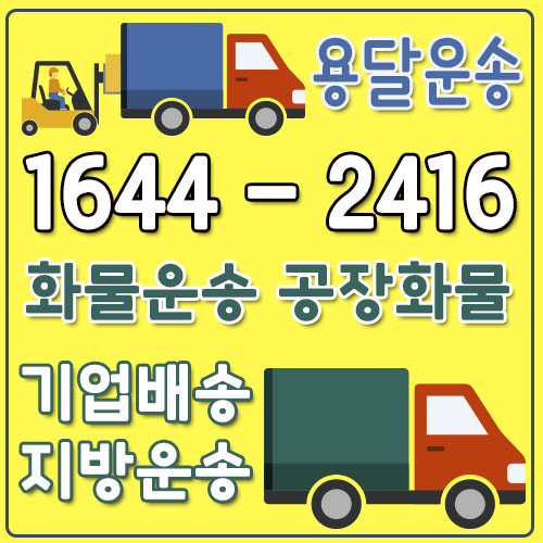 후암동원룸이사